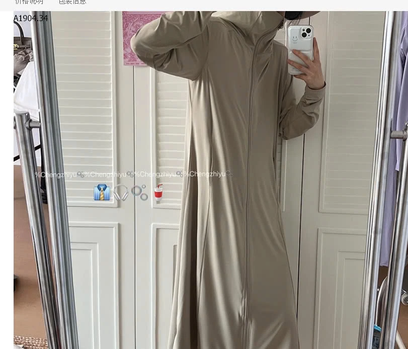 ÁO CHỐNG NẮNG UPF50+ -Sỉ 165k