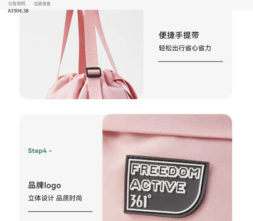 Túi- balo hãng 361- sỉ 119k