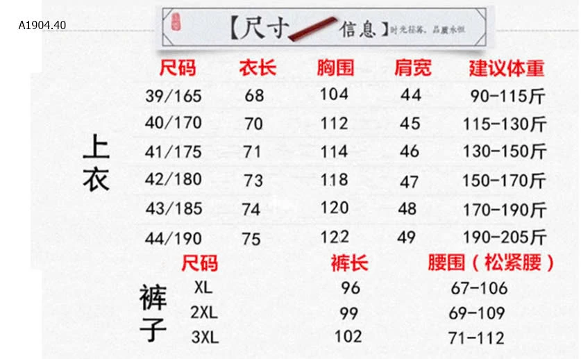 BỘ TRUNG NIÊN- sỉ bộ : 210k  lẻ áo : 125k