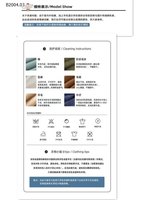 VÁY SÁT NÁCH SUÔNG BÍ CHẤM BI BG  -sỉ 120k