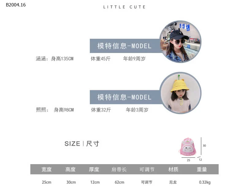 BALO HOẠT HÌNH CUTE CHO BÉ  IU ĐI HỌC-sỉ 109k