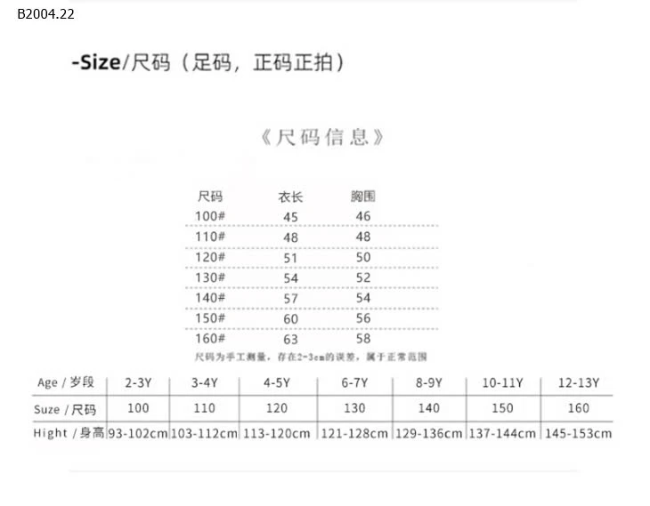 ÁO PHÔNG CHỮ CHO BT -sỉ Sz 100-140 : 123k           Sz 150-160 : 134k