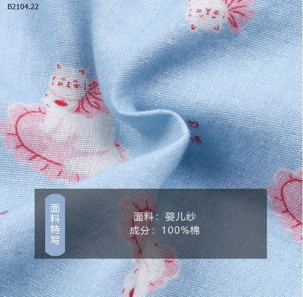 BỘ PIJAMA NHÀ AMBB-sỉ 195k