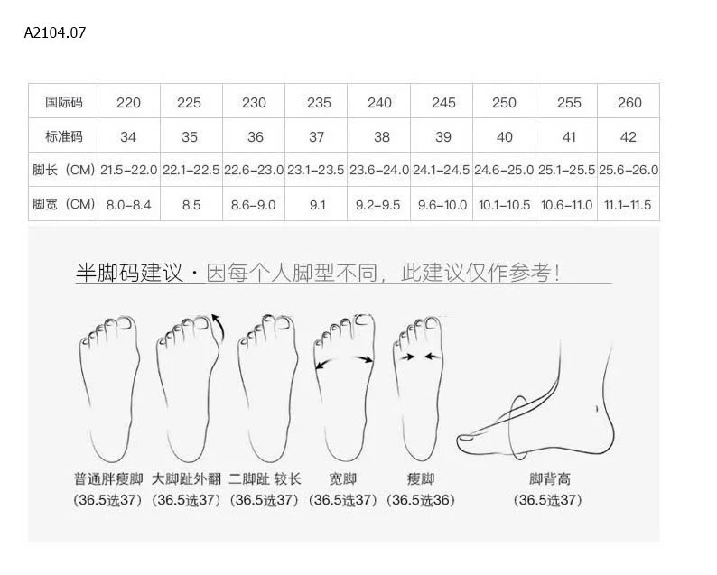 SỤC RỌ NỮsỉ 138k