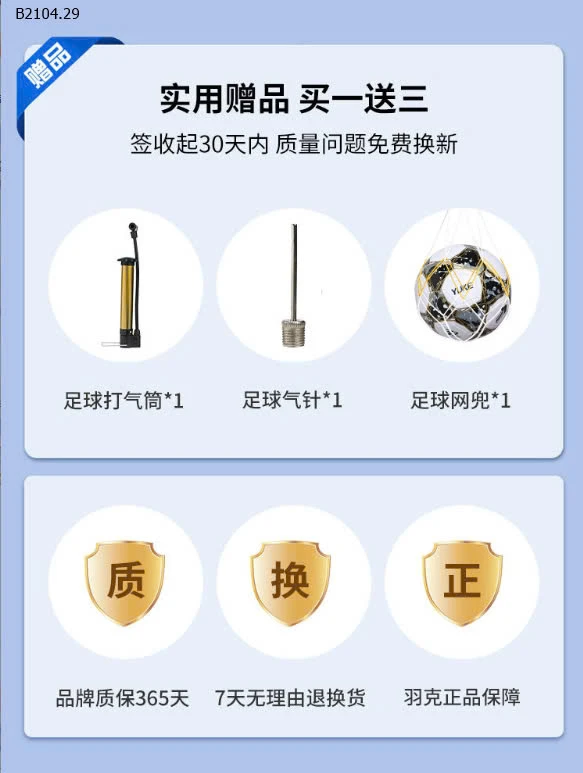 QUẢ BÓNG ĐÁ YUKE  TẶNG KÈM BƠM HƠI + TÚI LƯỚI + KIM KHÍ -sỉ 132k