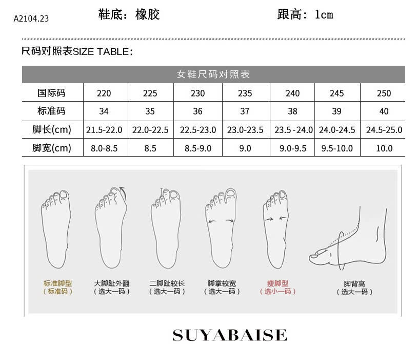DÉP LÊ QUAI NGANG XỎ NGÓN NỮ  sỉ 142k