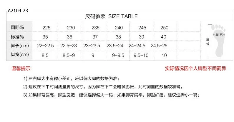 DÉP LÊ QUAI NGANG XỎ NGÓN NỮ  sỉ 142k