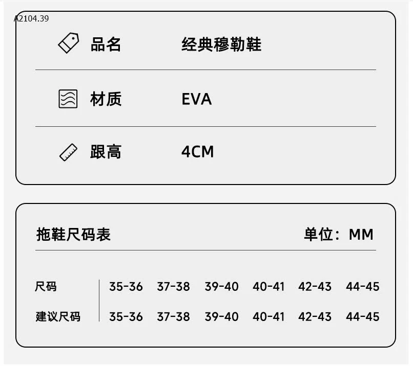 SỤC NHỰA EVA NAM NỮ -sỉ 120k