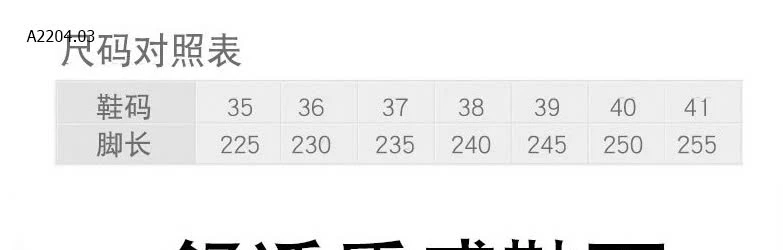 GIÀY CHUN NỮ NỘI ĐỊA -sỉ 80k