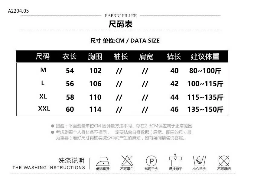 BỘ MẶC NHÀ -sỉ 113k