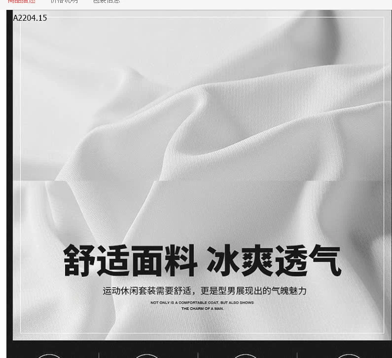 BỘ THỂ THAO NAM-sỉ 115k