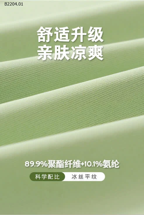 BỘ SÁT NÁCH CHO BÉ NHÀ MAMDAD KIDS -sỉ Sz 110-150 : 112k           Sz 160-170 : 125k