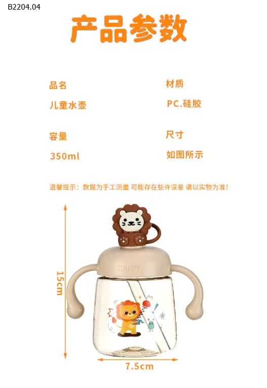 BÌNH NƯỚC CUTE CHO BÉ -sỉ 67ik