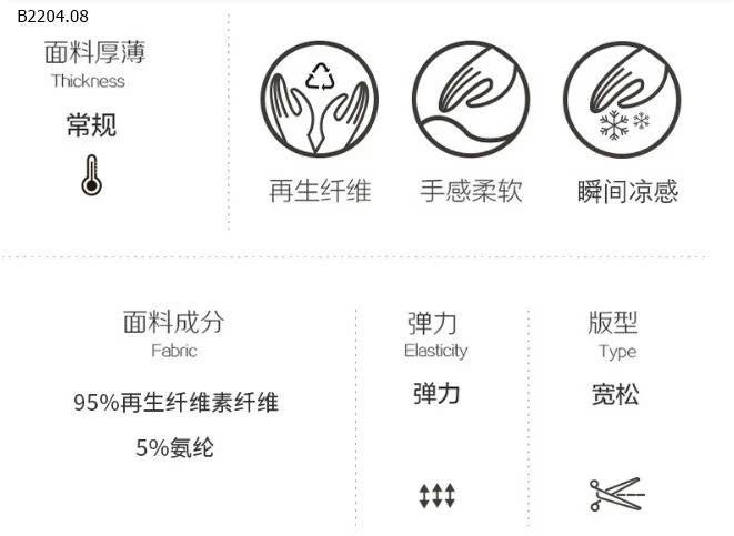 BỘ BA LỖ CHO BÉ TRAI-sỉ Sz 100-140 : 95k            Sz 150-160 : 109k