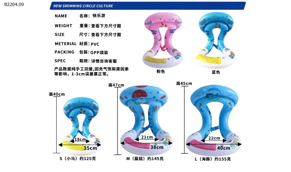 PHAO TẬP BƠI CHO BÉ-sỉ 69k