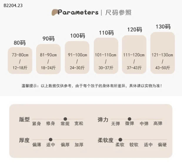 VÁY ĐÍNH NƠ-sỉ 227k