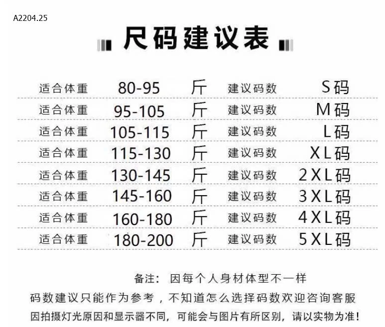 VÁY DENIM XẾP LY NỮ -sỉ 145k