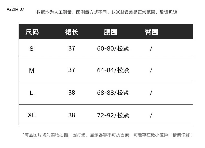 CHÂN VÁY NƠ DÁNG BÍ CHO NỮ-sỉ 160k
