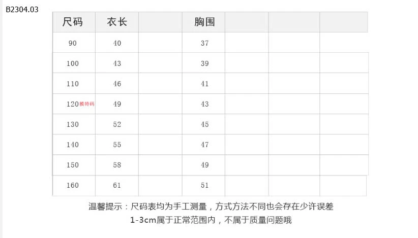 Áo ba lỗ, sát nách cho bé trai mặc hè-sỉ 90-150 : 96k                 160 : 106k