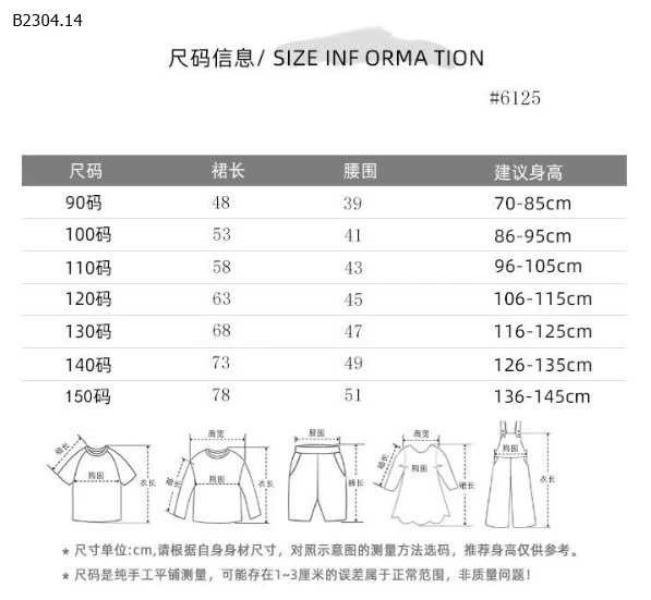 QUẦN KẺ ỐNG RỘNG BG-sỉ 105k