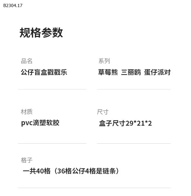 ĐỒ CHƠI GẤU DÂU-KUROMI-sỉ 64k