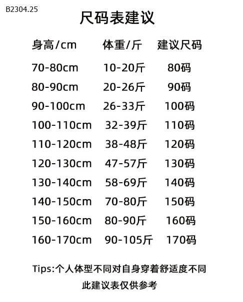 ÁO PHÔNG FORM RỘNG ĐÍNH HẠT-sỉ Sz 110-150 : 183k            Sz 160-170 : 208k 