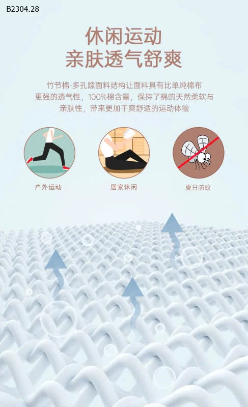 BỘ SÁT NÁCH BT HÃNG MADADKIDS-sỉ 99k