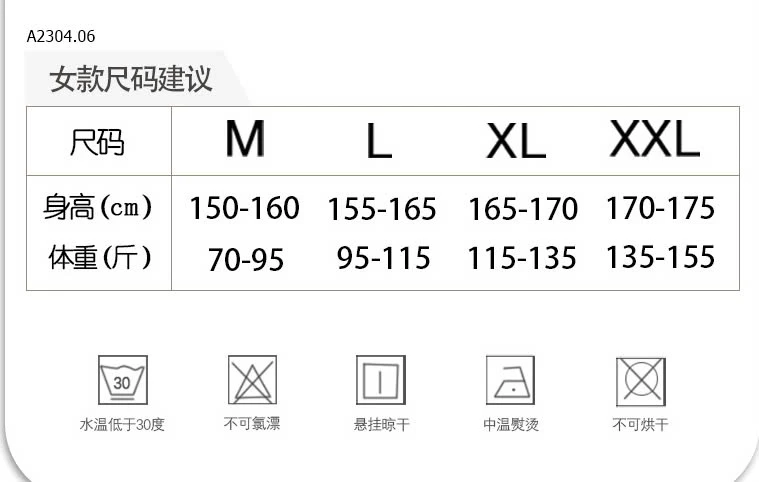 Bộ ngủ kèm miếng đệm ngực-sỉ 133k