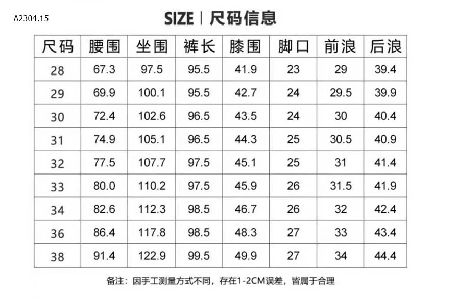 BAGGY JEAN NAM-sỉ 222k