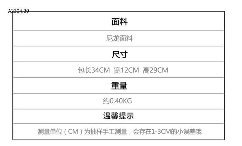 TÚI XÁCH ĐA NĂNG HỌC SINH -sỉ 127k