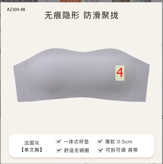 ÁO NGỰC ĐÚC-sỉ 48k