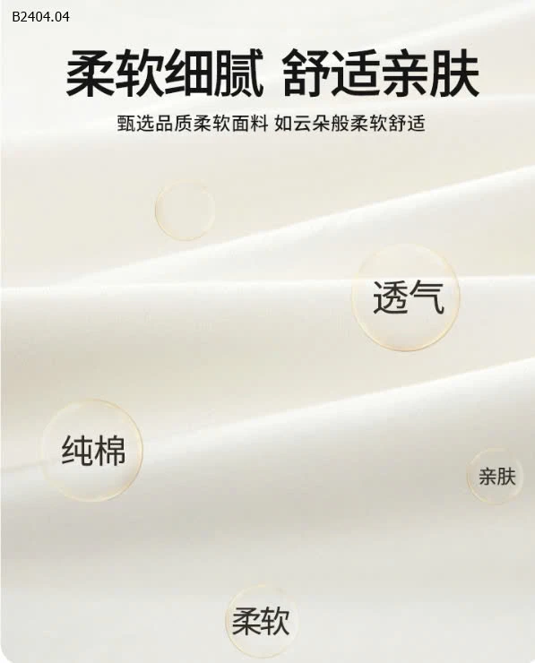 BST ÁO PHÔNG CHO BÉ-sỉ 59k