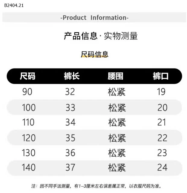 QUẦN SHORT JEAN CHO BÉ MMY-sỉ 120k