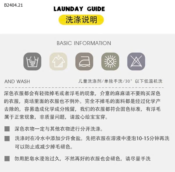 QUẦN SHORT JEAN CHO BÉ MMY-sỉ 120k