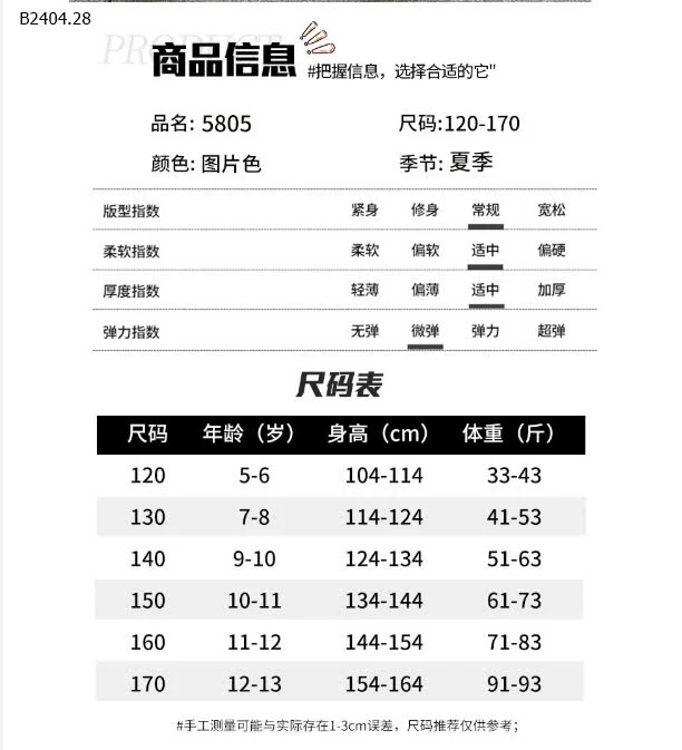 QUẦN SHORT JEAN SIZE ĐẠI JUZITIGE -sỉ 170k