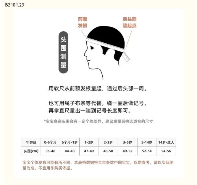 MŨ VÀNH TRÒN  ĐÍNH HOA CHO BÉ  -sỉ 76k