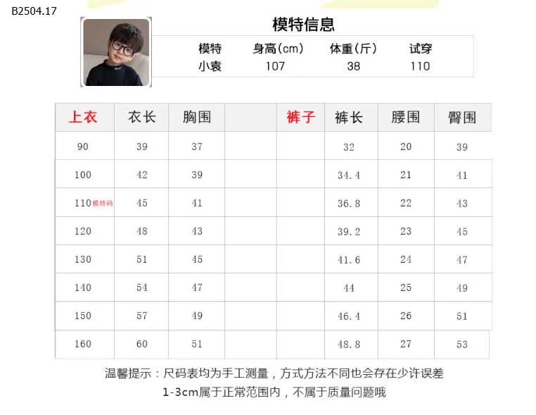 SET BỘ BA LỖ SỐ 25 AMBB -sỉ Sz 90-150 : 175k                  Sz 160 : 189k