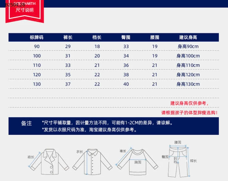 QUẦN SOOC JEAN BÉ TRAI HÃNG WELLKIDS -sỉ 108k