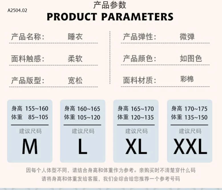 BỘ MẶC NHÀ TRƠN CHO NỮ -sỉ 182k
