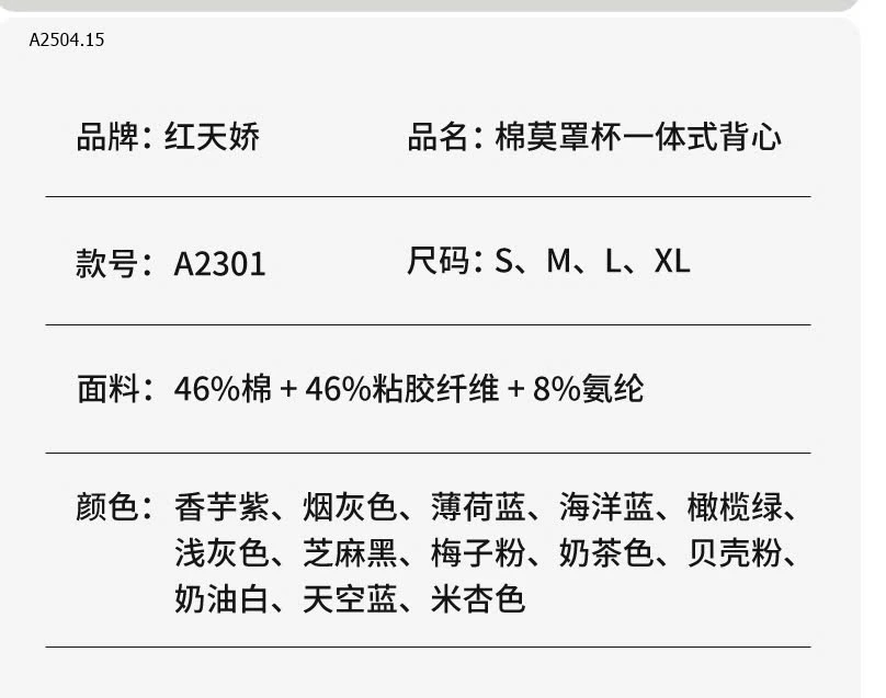 ÁO BA LỖ KÈM BRAsỉ 132k
