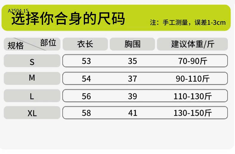 ÁO BA LỖ KÈM BRAsỉ 132k