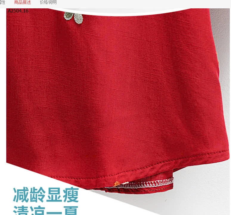 BỘ LỬNG TRUNG NIÊN TẶNG MẸ-sỉ 155k