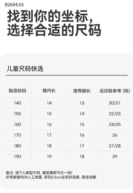 SANDAL MARIO BẢO VỆ MŨI CHÂN CHO BÉ-sỉ 127k