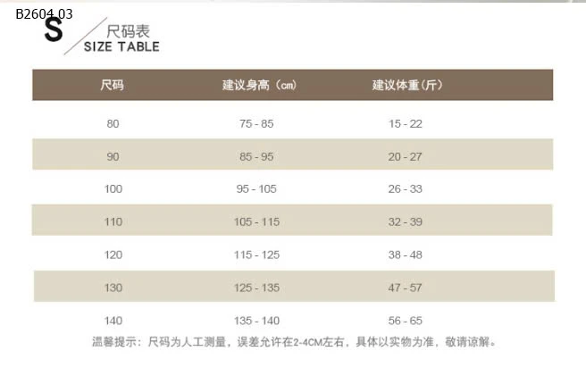 SÉT ÁO CARO HỒNG QUẦN SUÔNG-sỉ 228k