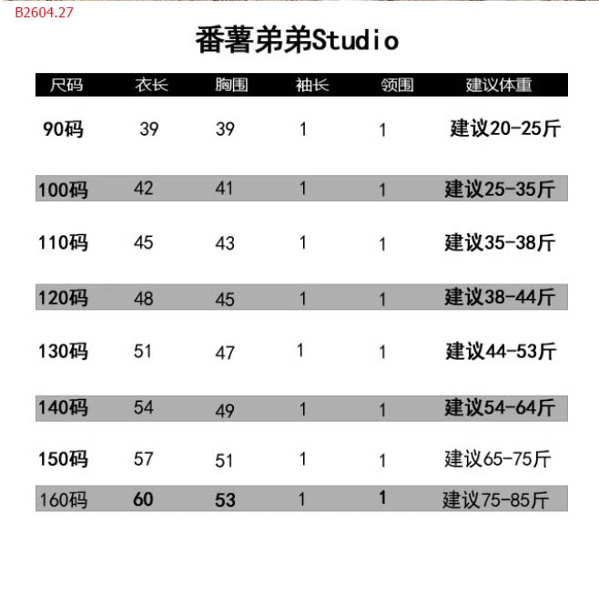 Áo tanktop chữ SWT Tarus -sỉ 123k