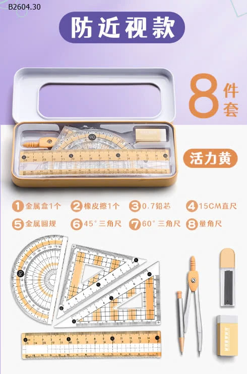 Set dụng cụ học tập 8 món siêu tiện lợi -sỉ 48k