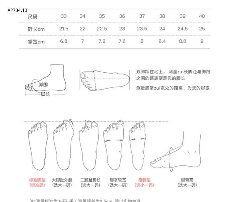 DÉP LÊ CHỮ H CHO NỮ -sỉ 130k