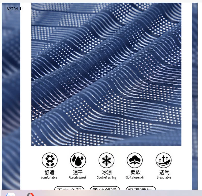 ÁO THUN THỂ THAO NAM FICAKLON -sỉ 94k