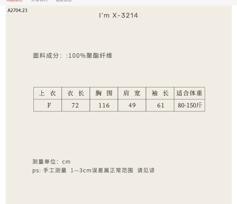 ÁO THUN MỎNG DÀI TAY CHO NỮ -sỉ 110k