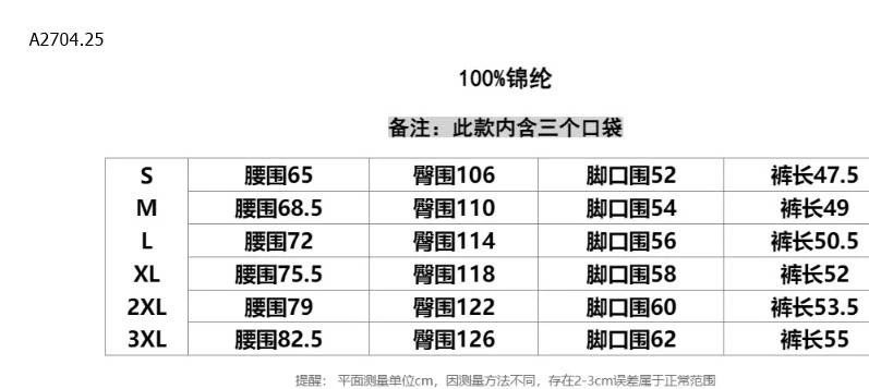 QUẦN SHORT CẠP CHUN NAM-sỉ 170k